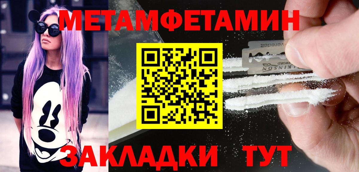 Россошь  АМФЕТАМИН  Амфетамин  Amphetamine 97%  Вход с VPN 