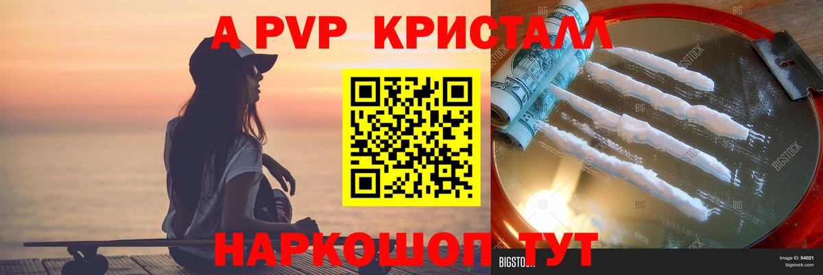 Alfa_PVP VHQ  Вход с VPN  Россошь  A PVP СК  Альфа ПВП VHQ 