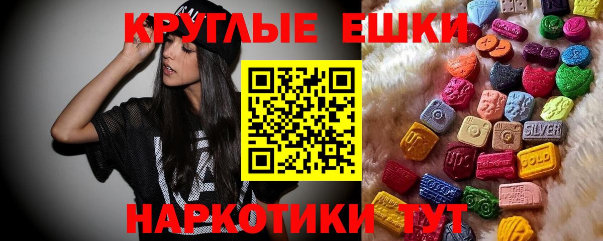Ecstasy Philipp Plein  Вход с VPN  ЭКСТАЗИ Cube  сайты даркнета Telegram  Россошь  Ecstasy 