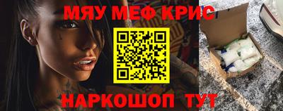 винт Бузулук