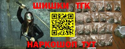 молекула духа Будённовск