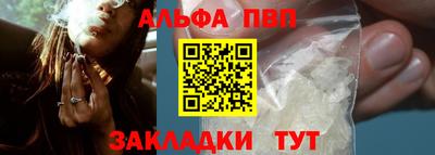 винт Бузулук