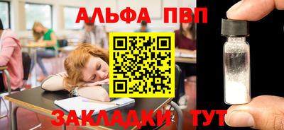 каннабис Старая Купавна
