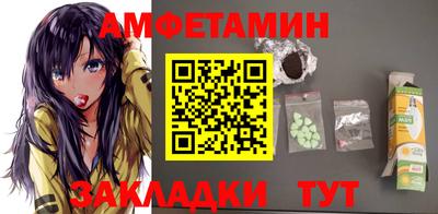 молекула духа Будённовск
