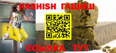 молекула духа Будённовск