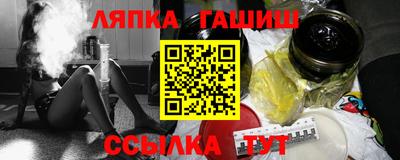 молекула духа Будённовск