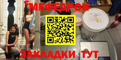 молекула духа Будённовск