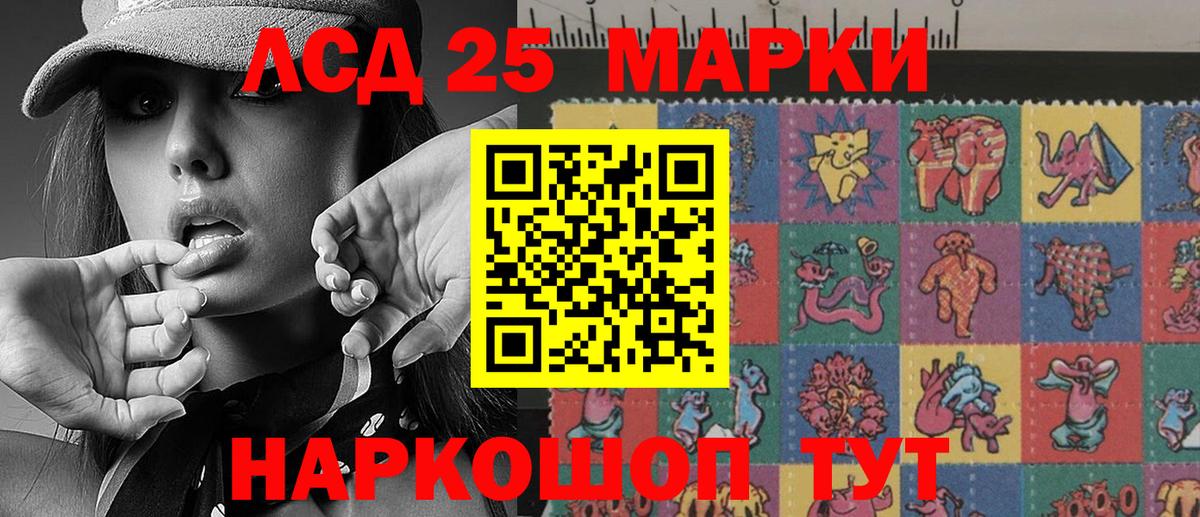 Марки NBOMe 1500мкг  Вход с VPN  Россошь  Марки NBOMe 1500мкг 
