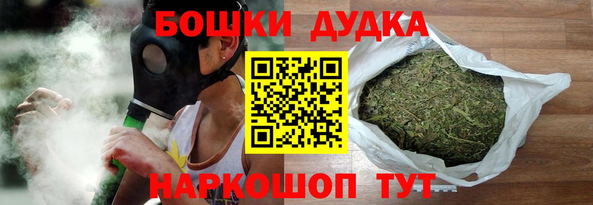 Каннабис планчик Россошь